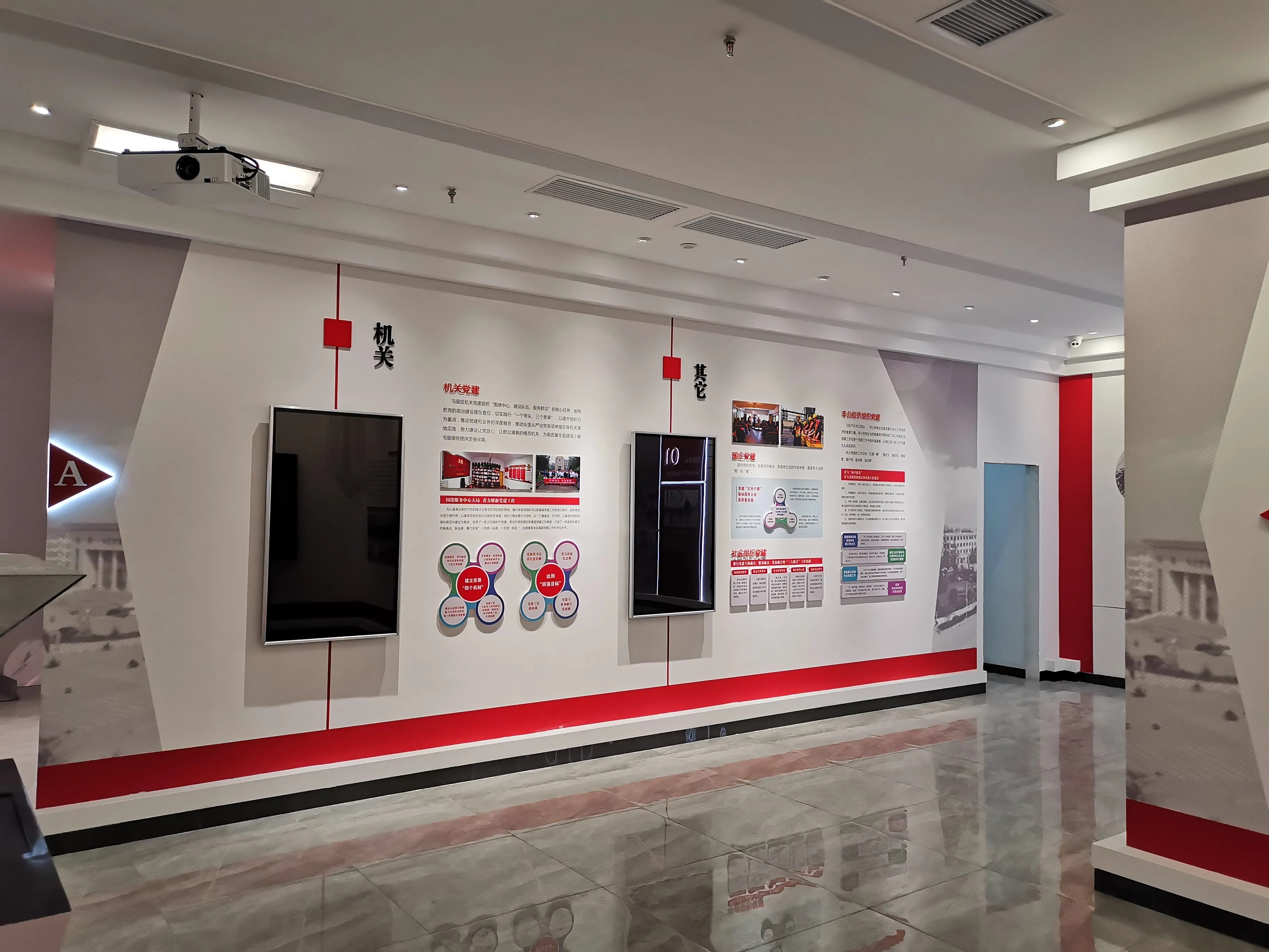 廣東韶關黨建展廳設計，廣東黨建展示館設計、廣東黨建文化策劃