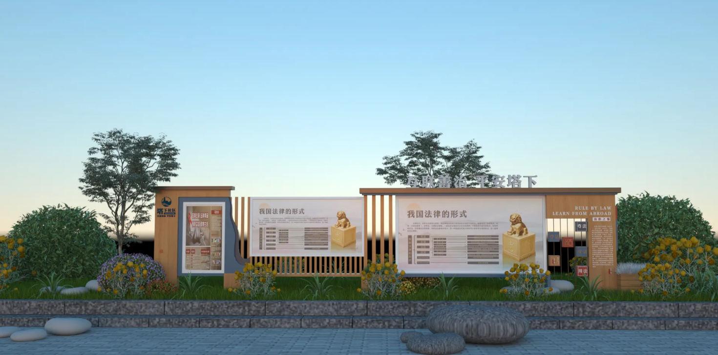 廣東社區(qū)文化宣傳欄設(shè)計(jì)、廣東街道文化宣傳欄建設(shè)、廣東文化宣傳欄制作（一）