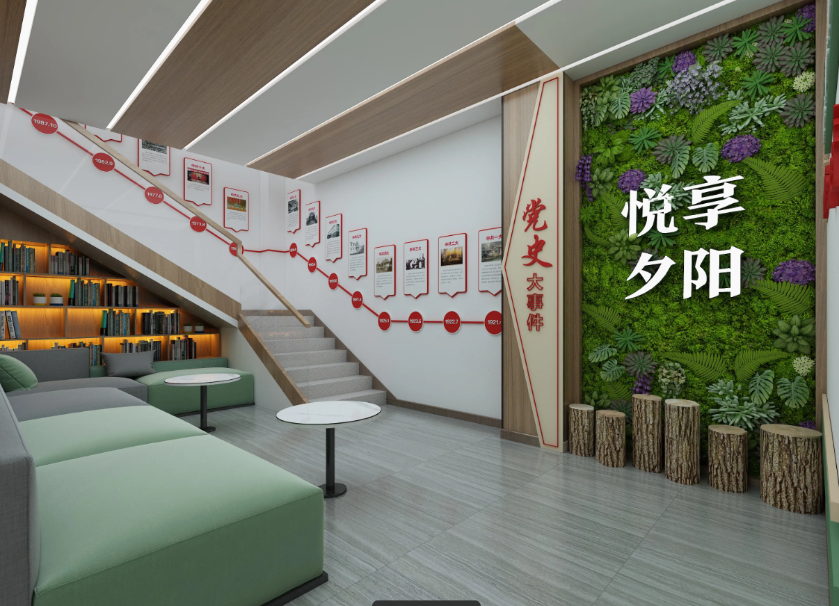 廣東揭陽(yáng)黨建服務(wù)中心建設(shè)、揭陽(yáng)黨建服務(wù)中心設(shè)計(jì)、黨群服務(wù)中心設(shè)計(jì)