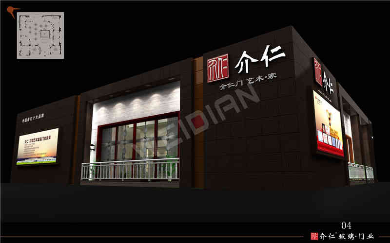 介仁建博會(huì)展覽廣州展臺(tái)設(shè)計(jì)搭建