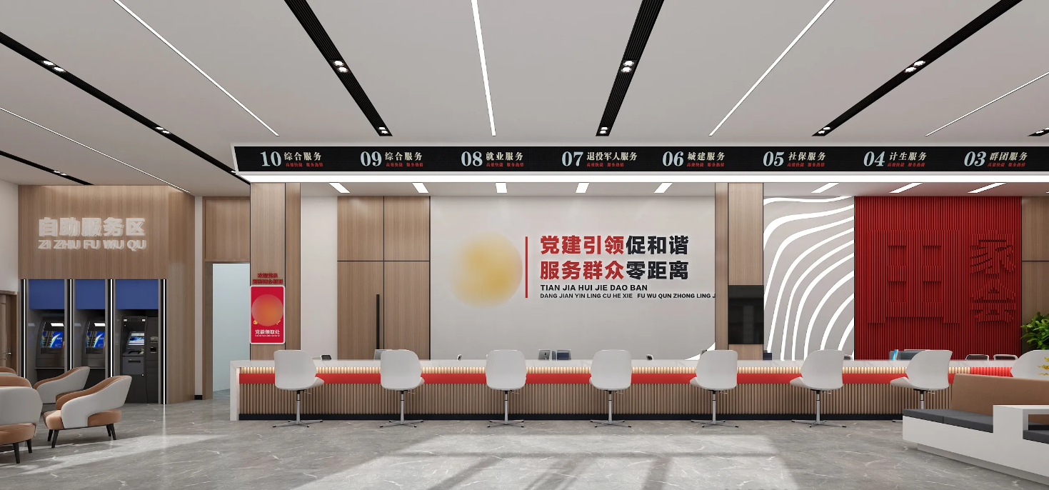 廣州黨群服務中心、黨建活動室設計、黨建服務中心、黨群社區服務中心