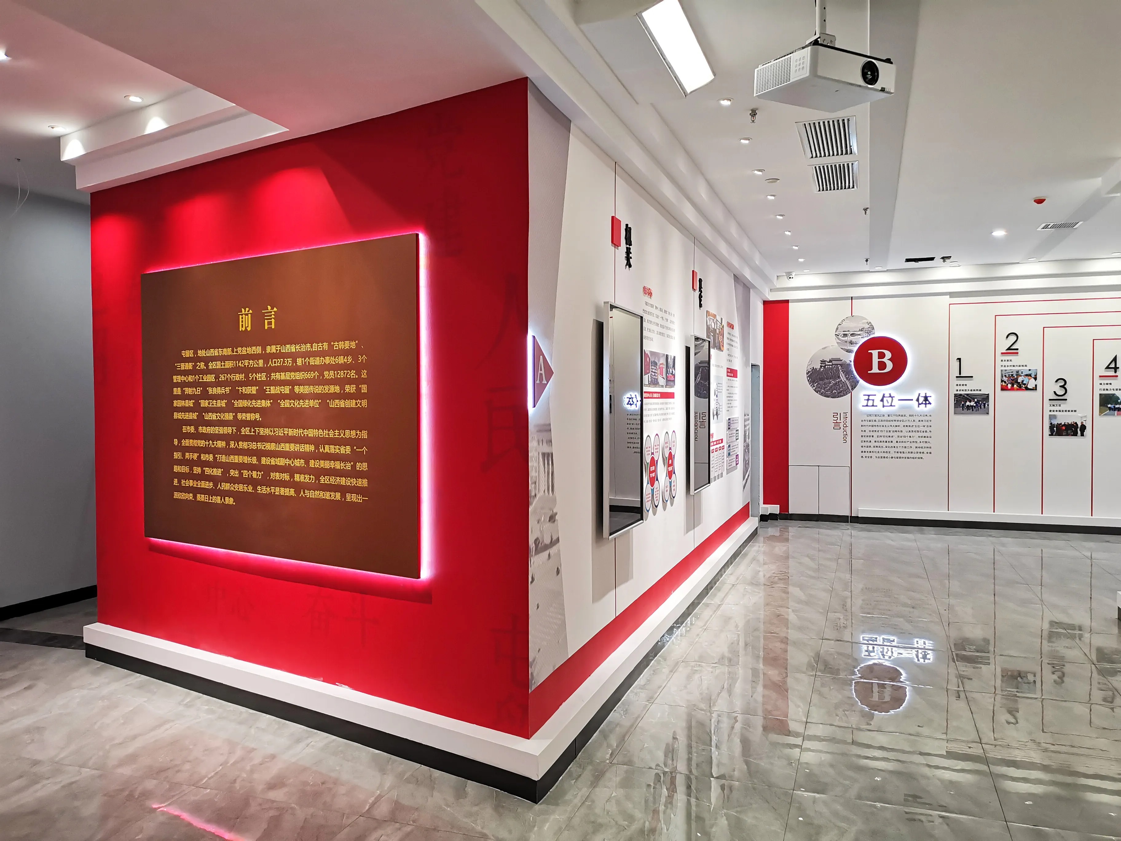 廣東珠海黨建展覽廳設計，廣東黨建展覽館設計、廣東黨建文化建設規劃 （中）