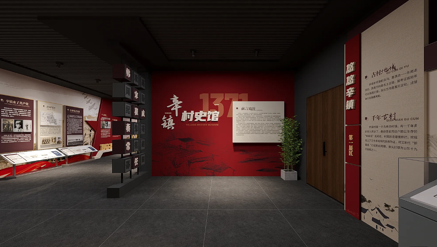 廣東鄉(xiāng)村振興展館設(shè)計(jì)、廣東村史館 設(shè)計(jì)、廣東文化館設(shè)計(jì)、鄉(xiāng)村文化策劃、民俗文化館設(shè)計(jì)（一）