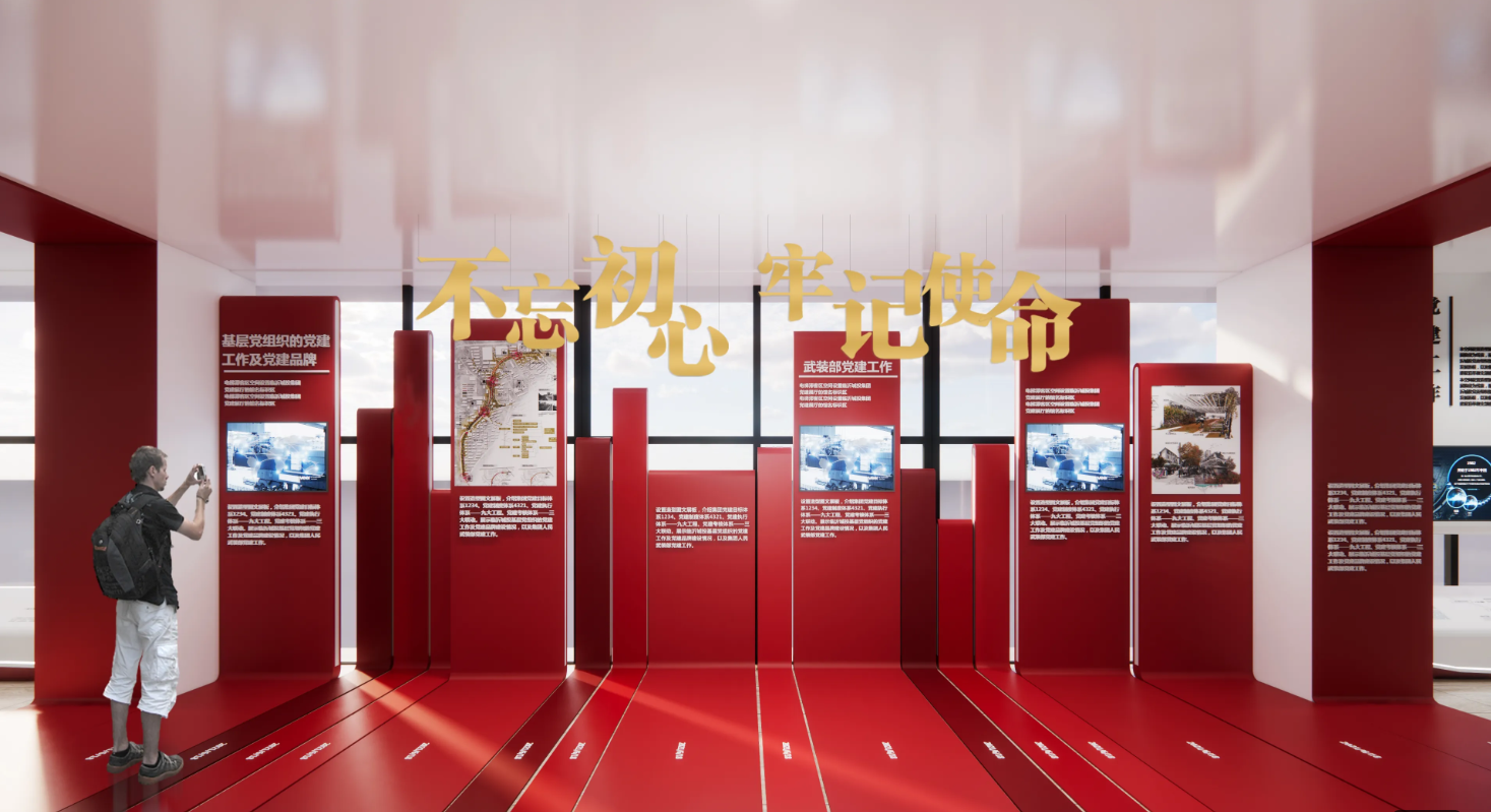 廣東江門黨建企業展廳設計，廣東黨建企業展館設計、廣東黨建企業文化建設（二）