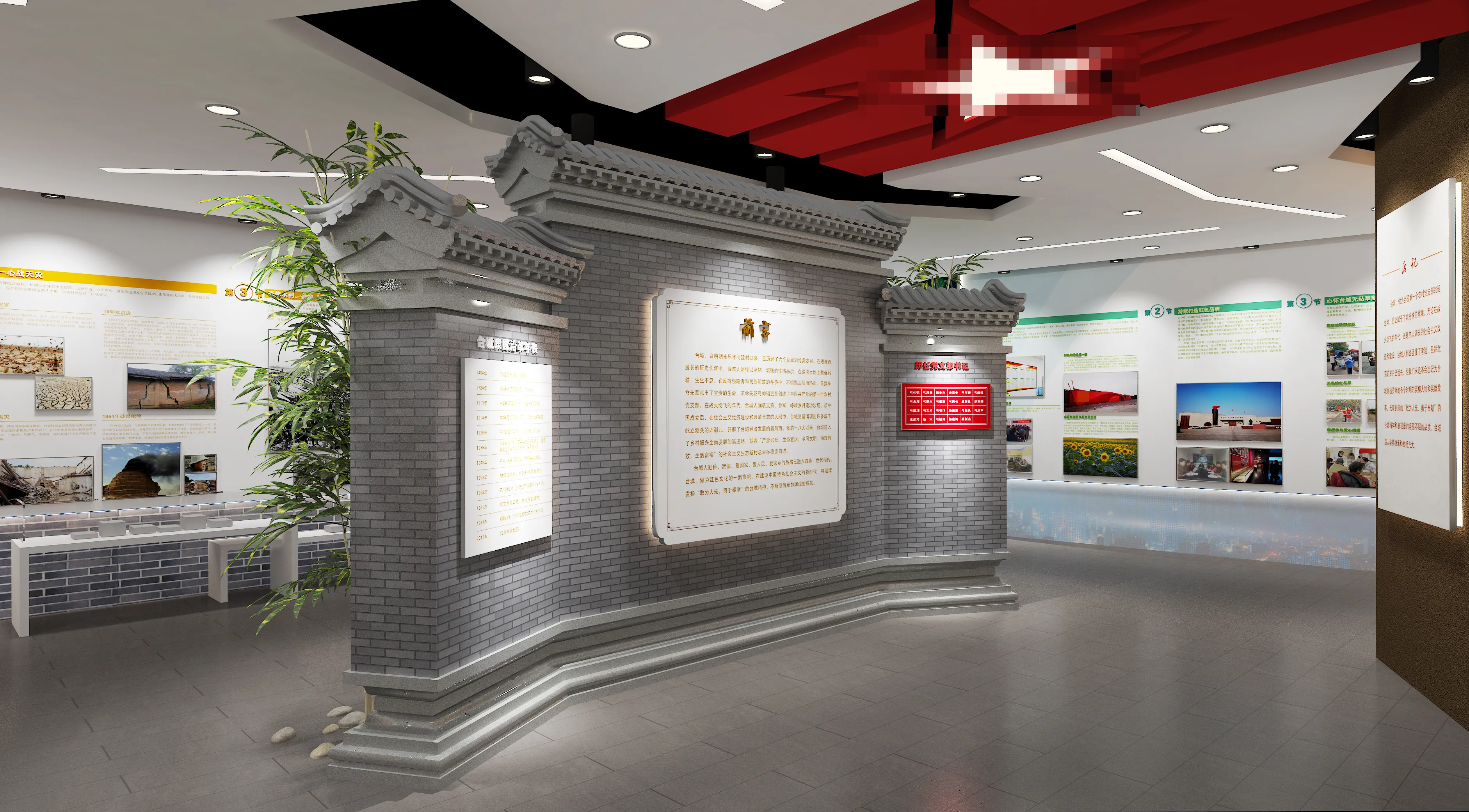 廣東鄉(xiāng)村振興展館設(shè)計(jì)、廣東鄉(xiāng)村振興展廳設(shè)計(jì)、廣東鄉(xiāng)村振興村史展館裝修（一）