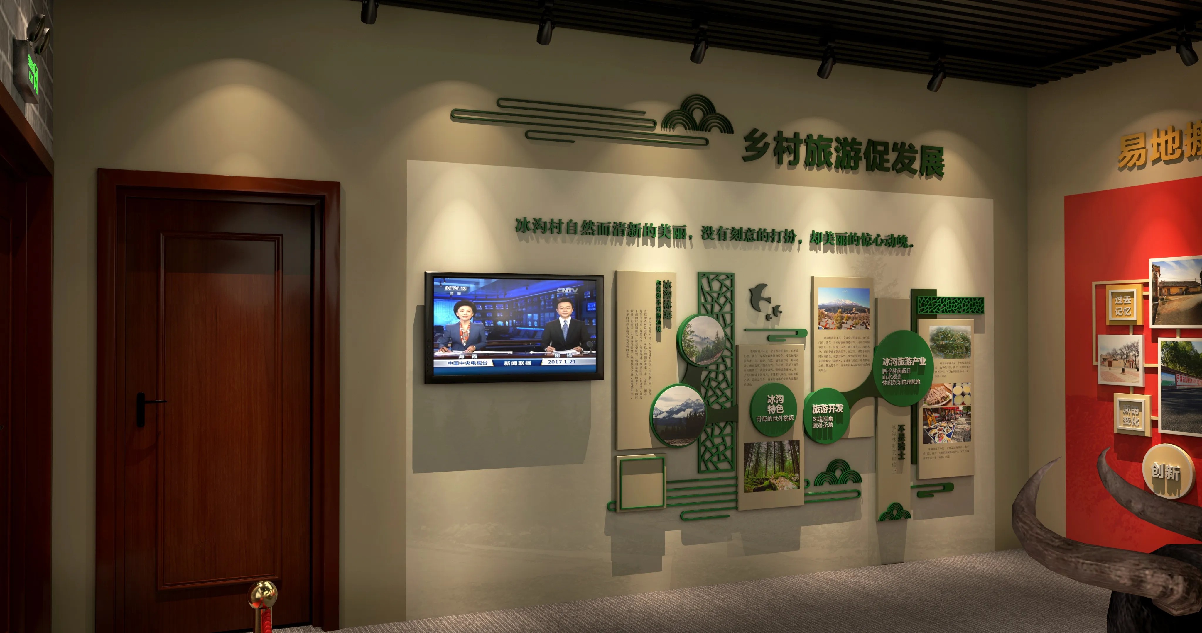 廣東省青海村史館設(shè)計(jì)、廣東鄉(xiāng)村文化展館、鄉(xiāng)村記憶展館、廣東鄉(xiāng)村展覽館設(shè)計(jì)策劃（二 ）