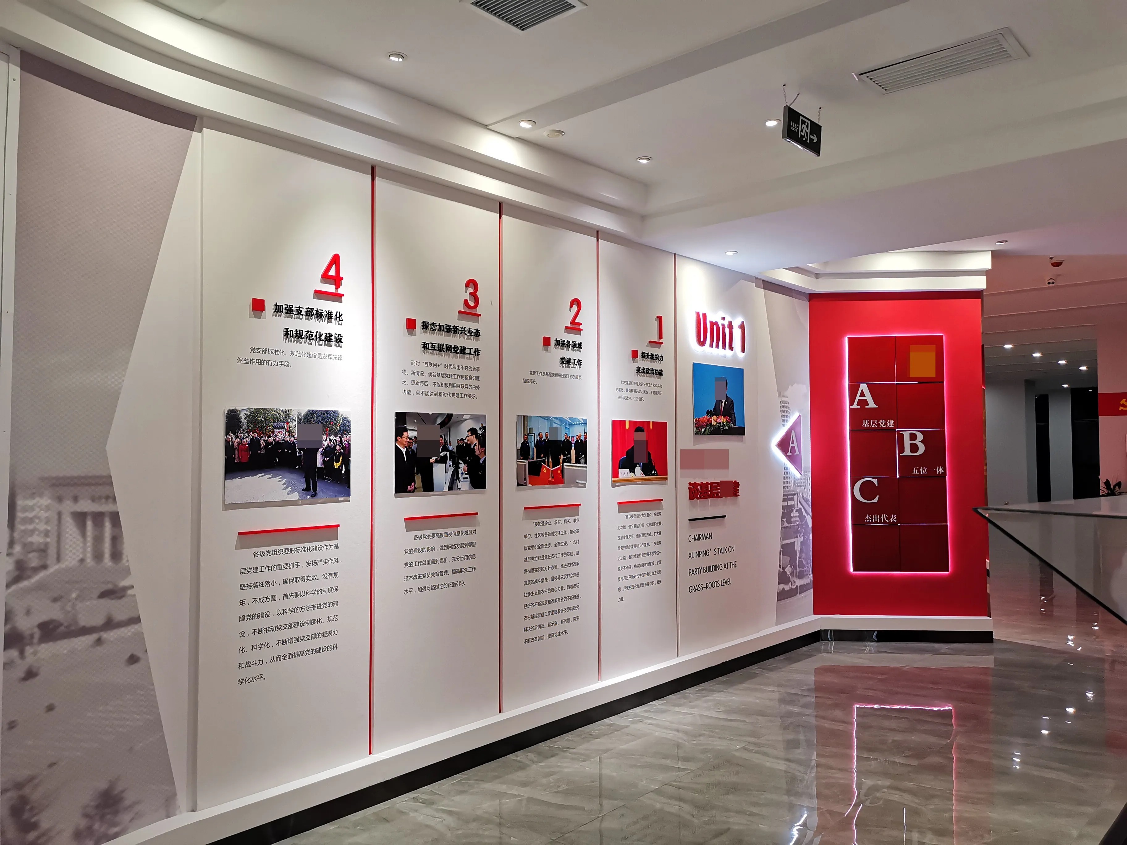 廣東汕頭黨建展覽廳施工，廣東黨建展覽館施工、廣東黨建文化施工規(guī)劃