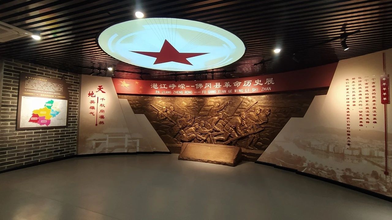 清遠展覽館裝修設(shè)計公司佛岡縣革命歷史展覽廳策劃設(shè)計