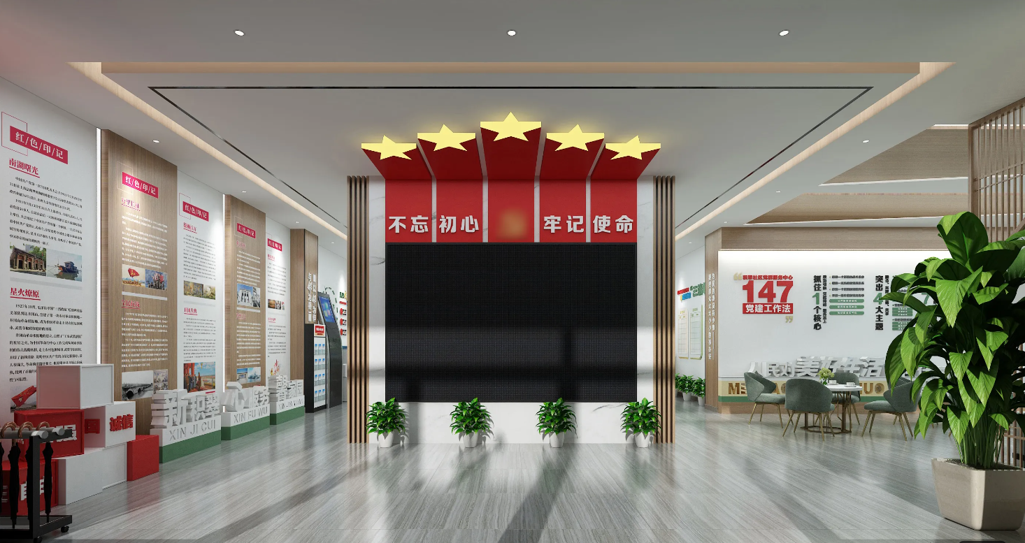 廣東陽(yáng)江黨建展覽館設(shè)計(jì)、黨建展廳設(shè)計(jì)、陽(yáng)江黨建文化墻裝修設(shè)計(jì)